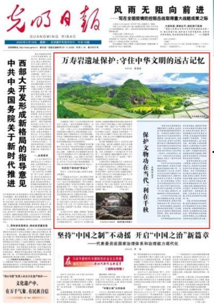 江苏日报爆料新闻事件视频,重大新闻事件视频曝光，真相令人震惊！  第2张