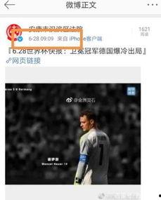 世界杯最新爆料信息网,赛程、阵容、焦点赛事一网打尽 第1张 世界杯最新爆料信息网,赛程、阵容、焦点赛事一网打尽 第1张