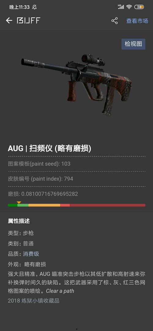 m4a1皮肤最新爆料,炫酷特效与独特设计引期待