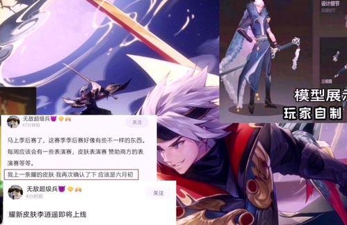 大神李逍遥最新爆料,娱乐圈幕后真相大曝光！  第1张