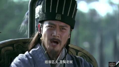 新三国84集在线观看,烽火连天，英雄辈出  第1张