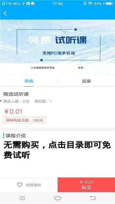 321在线观视频免费观看,免费畅享海量精彩内容  第3张