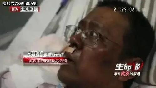 失心博士爆料视频,视频内容深度解析  第2张