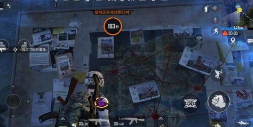 和平精英2.0最新爆料,革新战场，体验升级，揭秘全新游戏玩法与视觉盛宴  第2张