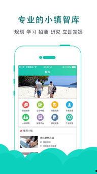 可信的娱乐爆料软件是什么,揭秘幕后真相与热门动态  第3张