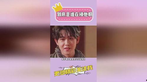 娱乐爆料田嘉瑞是哪一期,娱乐爆料揭秘哪一期精彩瞬间