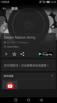 小翔哥爆料b站视频下载,小翔哥独家爆料带你轻松获取  第1张