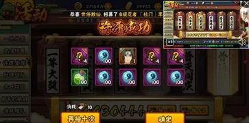 火影许愿宝库最新爆料,神秘宝物揭秘，忍者世界新篇章即将开启！